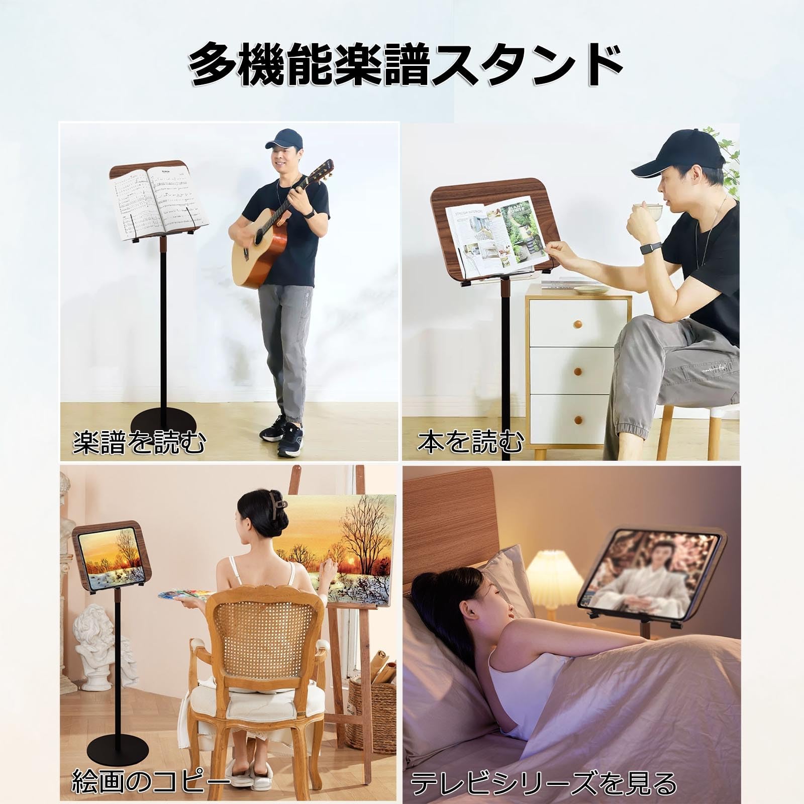 Amazon.co.jp: 譜面台 木製の楽譜立て 楽譜スタンド 調整可能な
