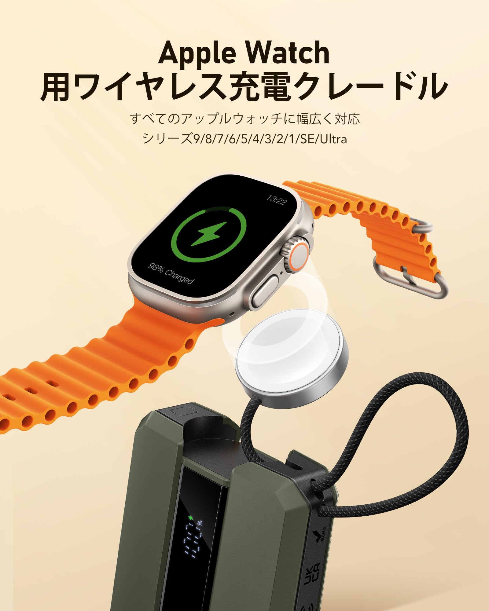 Apple Watch Series 7 グリーン バッテリー容量=98%（Apple Watch  