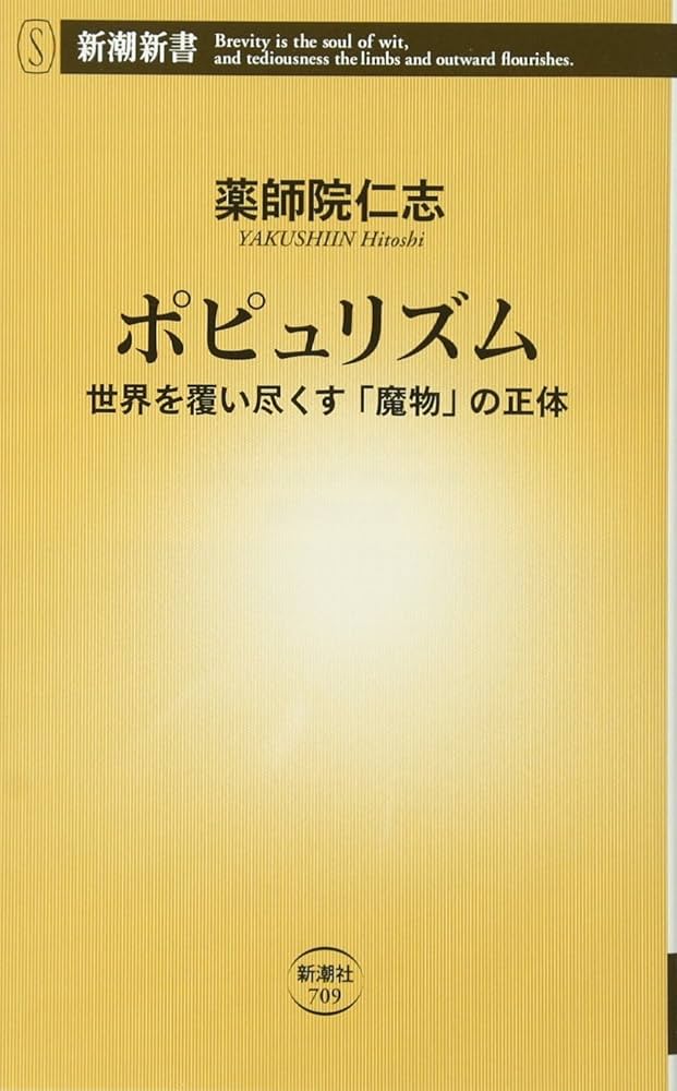 【中古】 火薬読本 新しい火薬の知識と発破技術/白亜書房/木村真 81qOz6Ry0nL.jpg