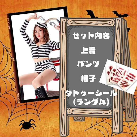 囚人服 赤 10着セット ハロウィン レッド 帽子 囚人シール付 囚人