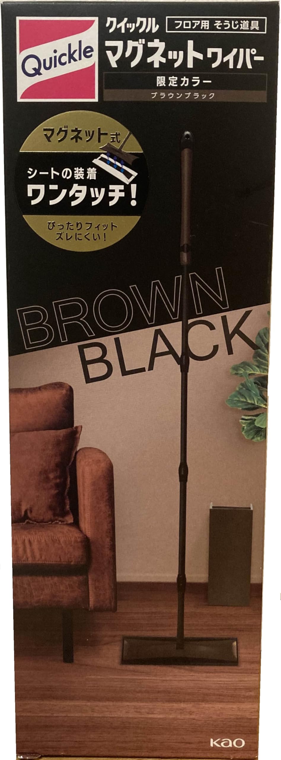 Amazon｜クイックル マグネットワイパー 限定カラー ブラウンブラック