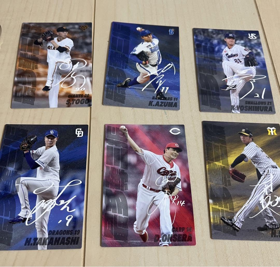 プロ野球チップス オーナーズリーグ 田中 岩隈セット プロ野球チップス オーナーズリーグ 田中 岩隈セット プロ野球チップス