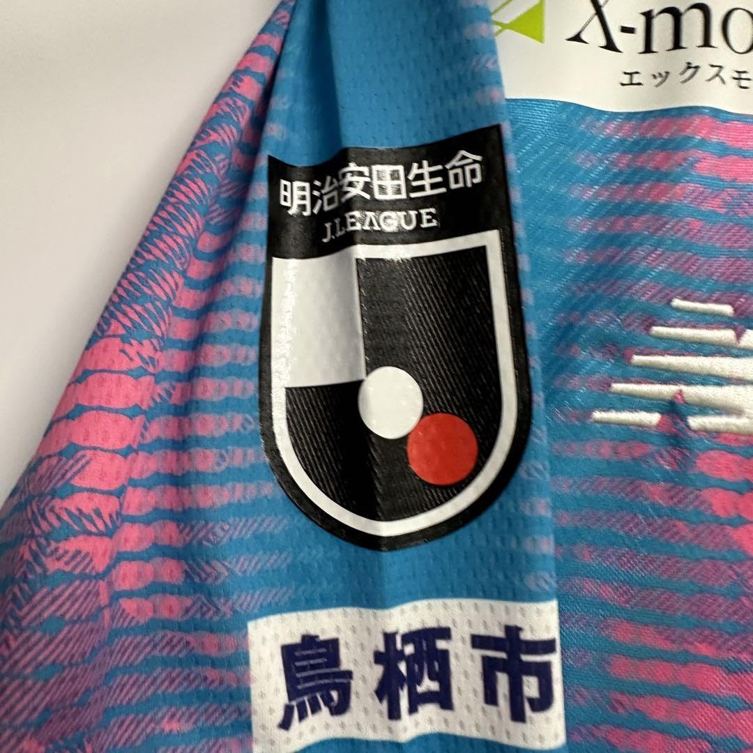 Amazon.co.jp: サガン鳥栖 オーセンティックユニフォーム