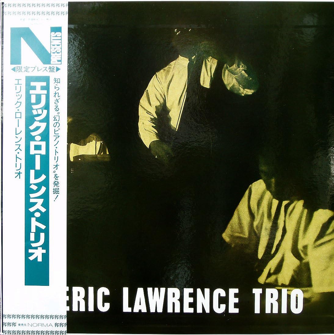 THE ERIC LAWRENCE TRIO - The Eric Lawrence Trio - LP