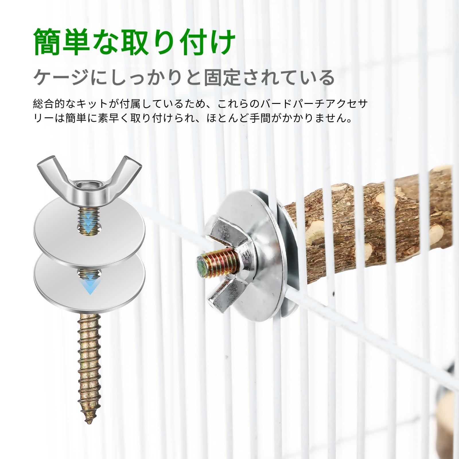 Amazon | Lurrose 鳥かご用止まり木取り付けネジセット 12個入り 炭素