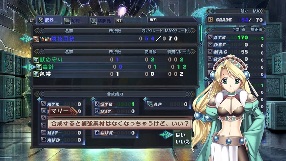 B2ポスター クロスエッジ ダッシュ XBOX360 Amazon | クロスエッジ ダッシュ - Xbox360 | Xbox 360