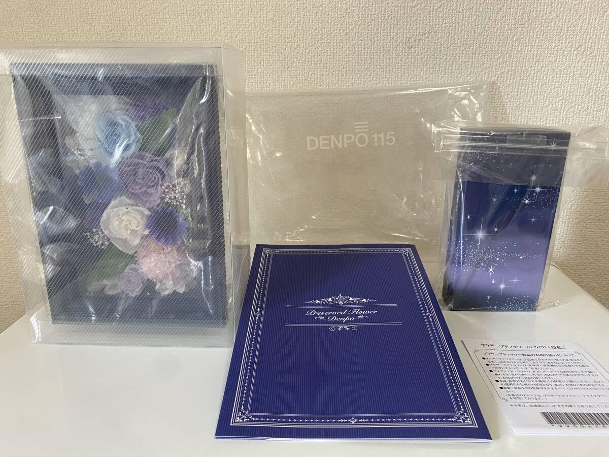 ギフトプリザーブド フラワー 線香 セット お悔やみ 電報 葬儀 告別式