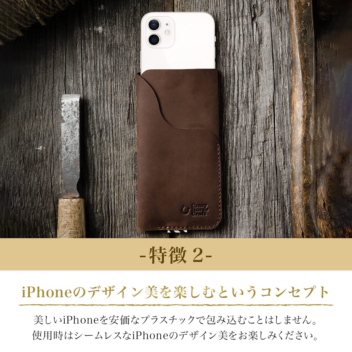 Amazon.co.jp: Crazy Horse Craft ブランド iPhone SE 第3世代 SE3