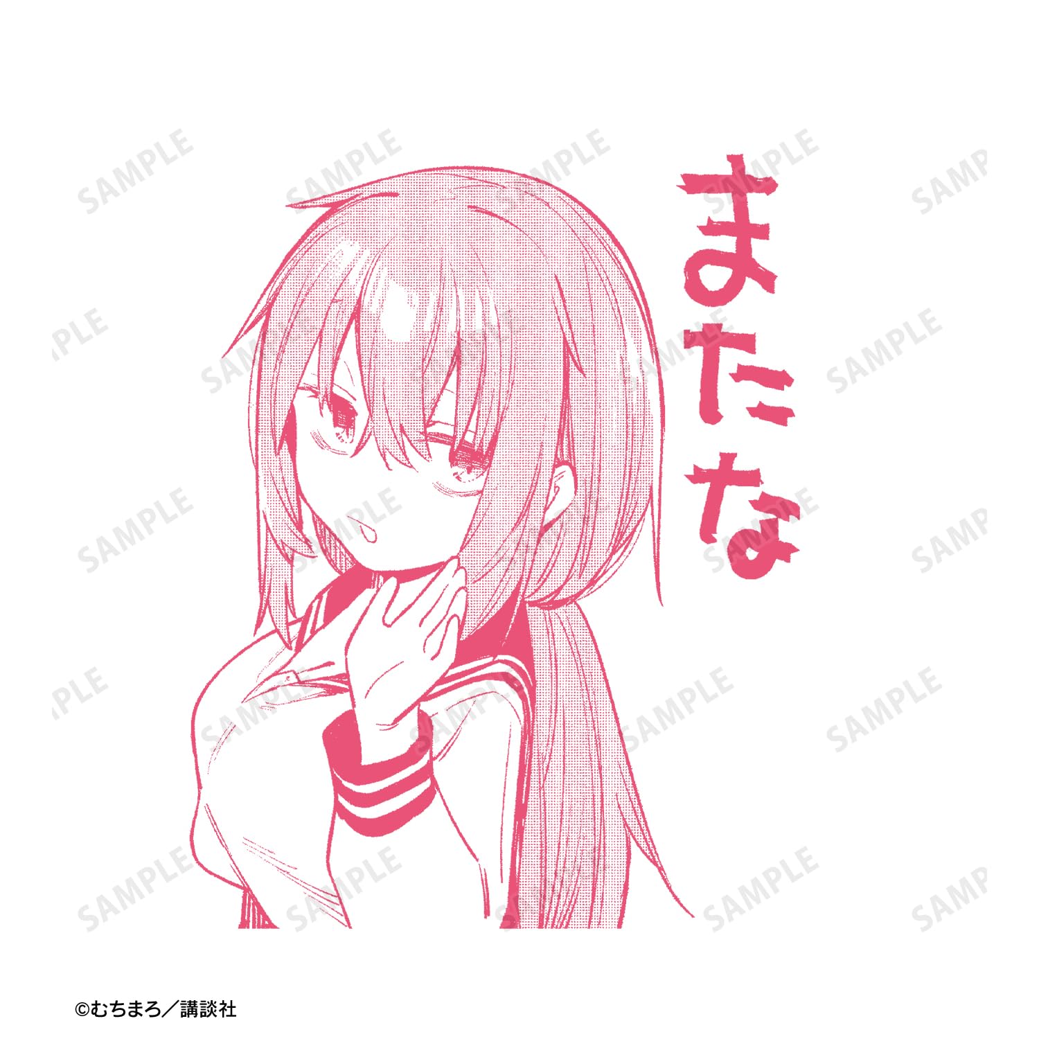 Amazon.co.jp: 原作「生徒会にも穴はある!」 陸奥 こまろ Tシャツ 