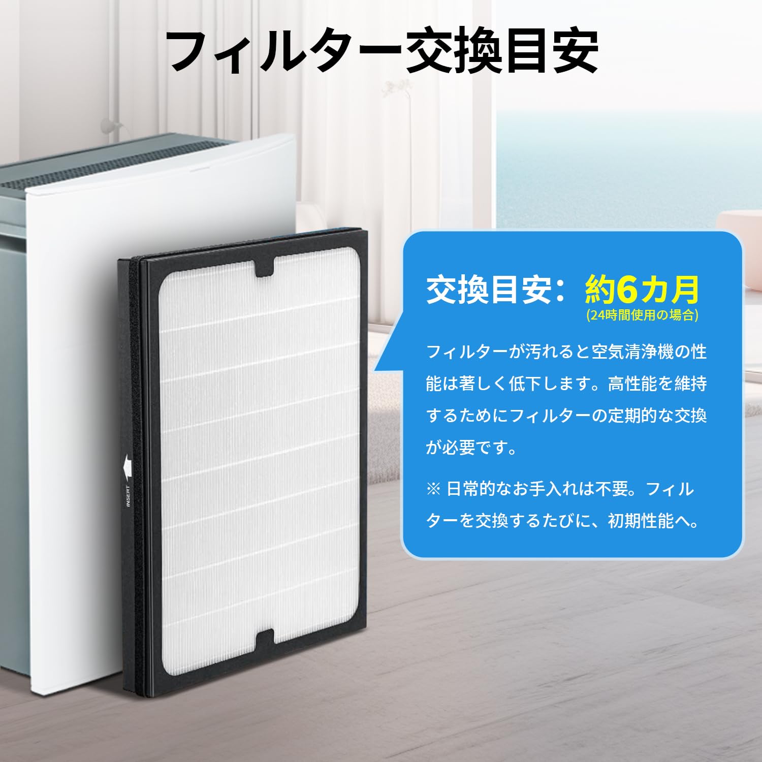 Levoit　Classic 200/ 300　空気清浄機　互換フィルター　2枚 Amazon.co.jp: 空気清浄機 Classic 200/300シリーズ交換用