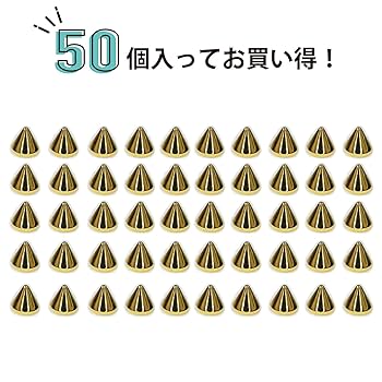 ハンドメイド　資材 スタッズ パーツ 縫い付けタイプ【ゴールド】金 パンク 鋲