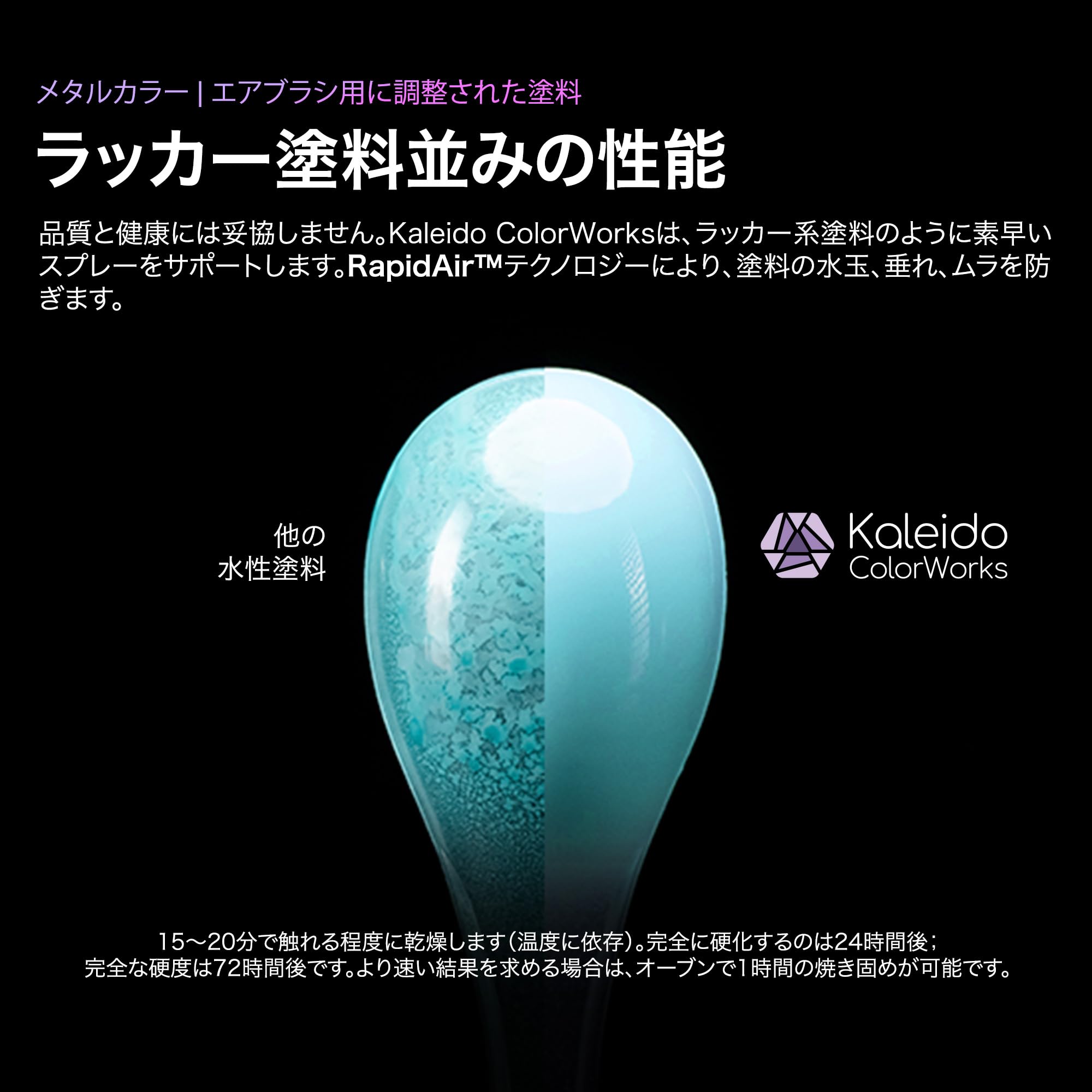 迫力有る精密アート作品。表面クリアー塗装仕上 スチール金属仕上ラインアップ | オーダー金属建材の菊川工業