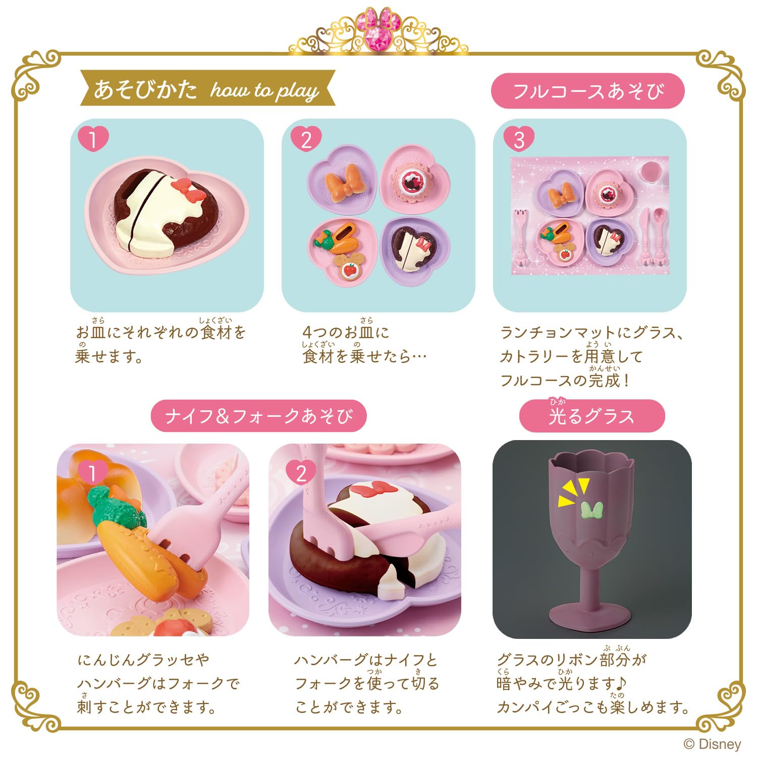 Amazon.co.jp: [バンダイ(BANDAI)] レミン&ソラン 魔法のプリンセス
