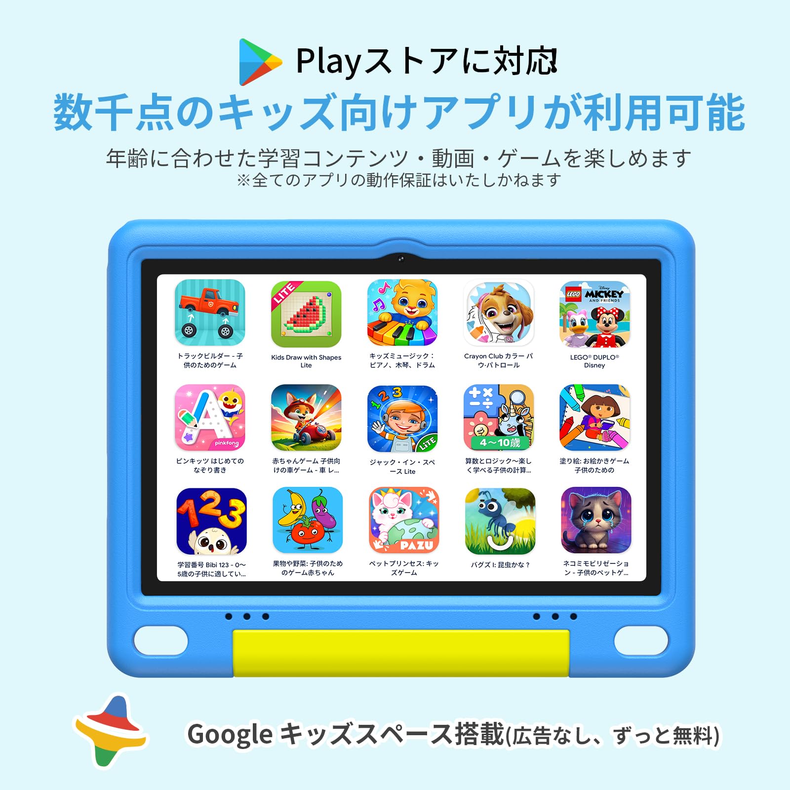 Amazon.co.jp: SVITOO キッズタブレット 10インチ Wi-Fiモデル