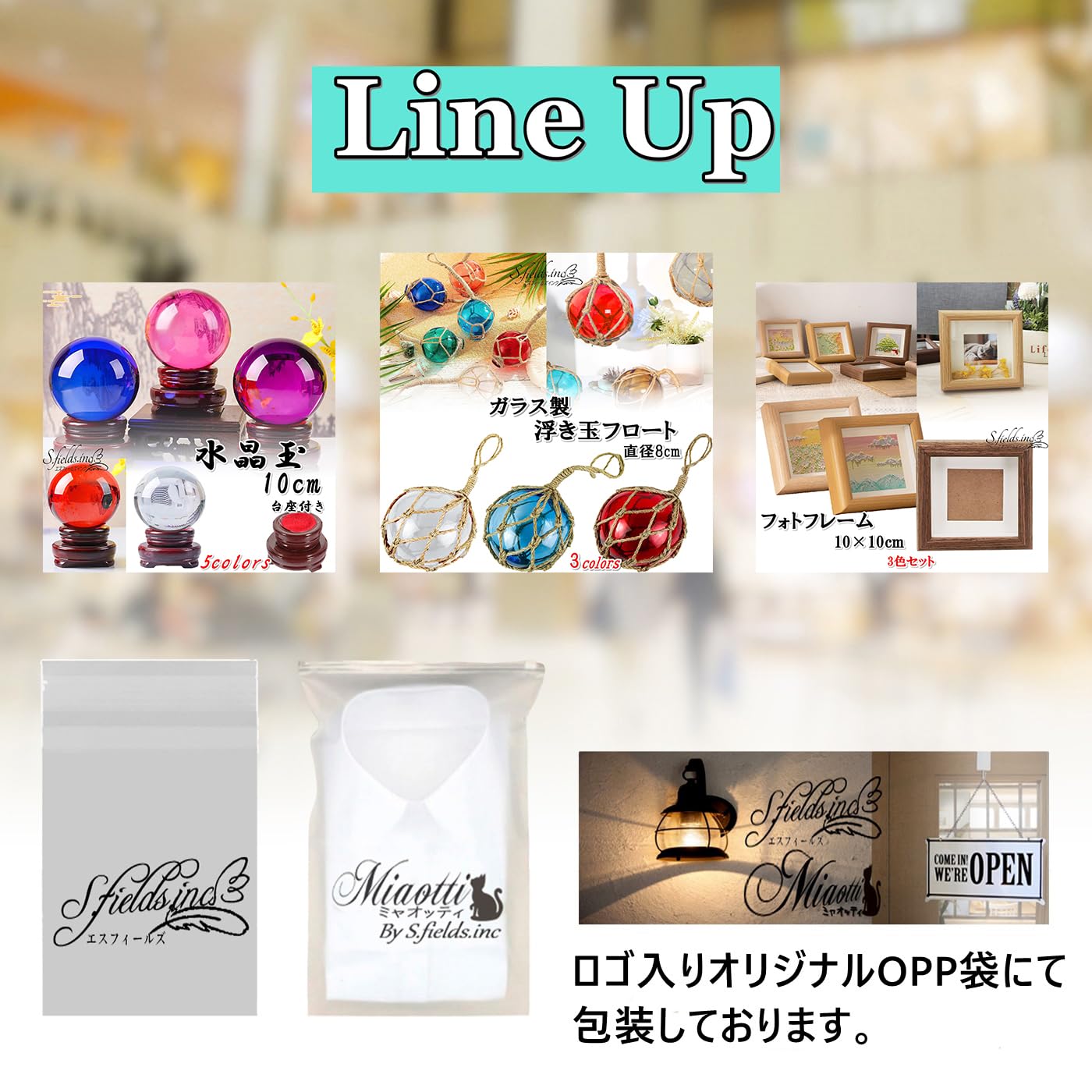 Amazon.co.jp: S.fields.inc 浮き玉 ガラスフロート ブイ マリングラス