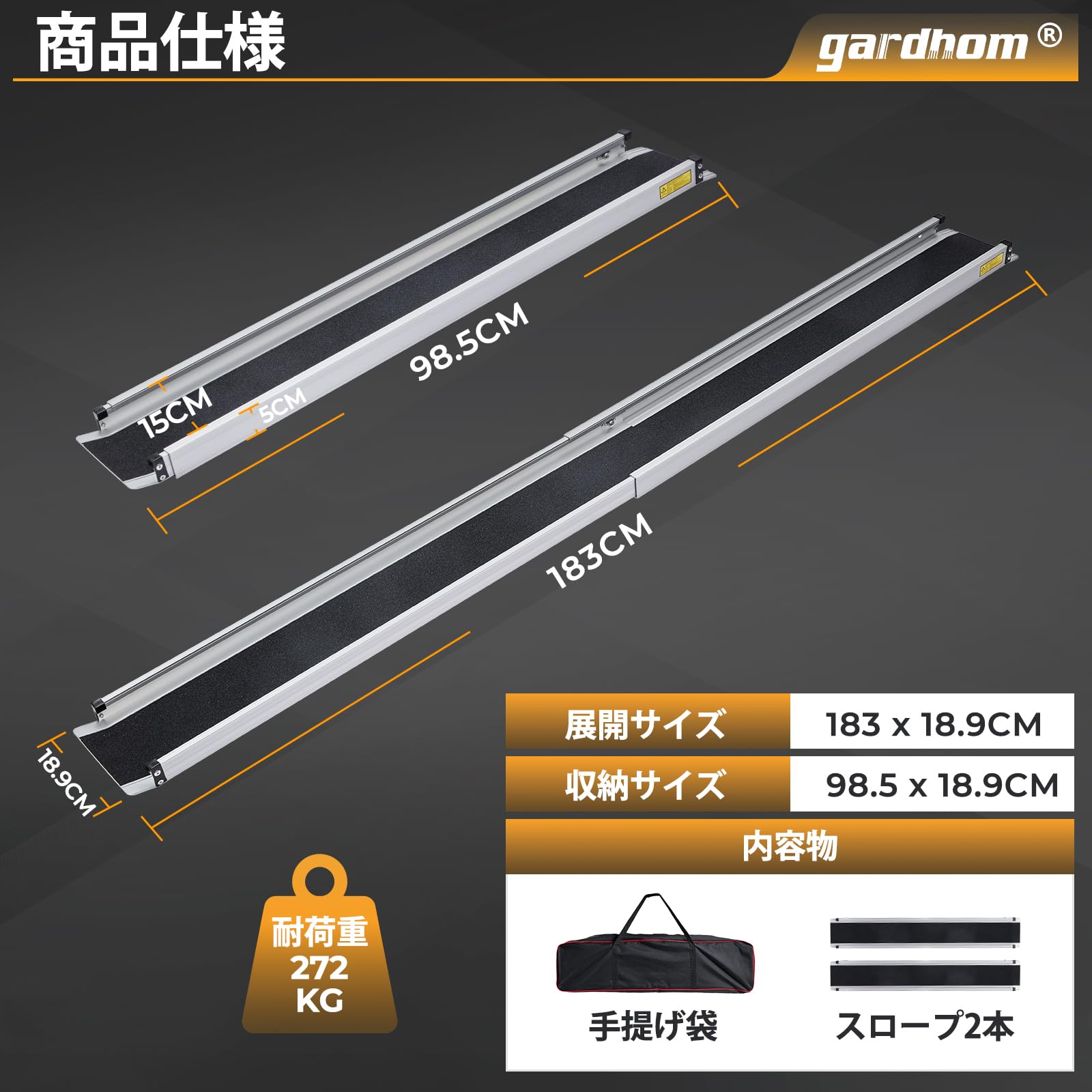gardhom 車椅子用 スロープ 二段伸縮 長98.5/183CM 幅19cm Amazon | gardhom 車椅子 用 スロープ 二段伸縮 長98.5/183CM 幅19cm