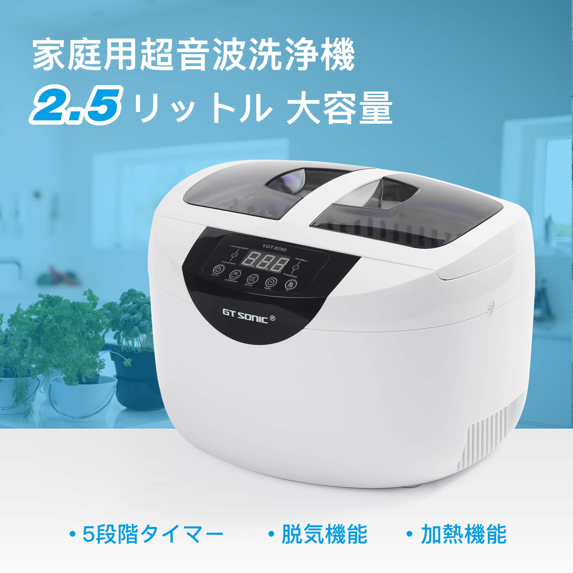 Amazon | GT SONIC 眼鏡 超音波洗浄機 メガネ 洗浄機 超音波