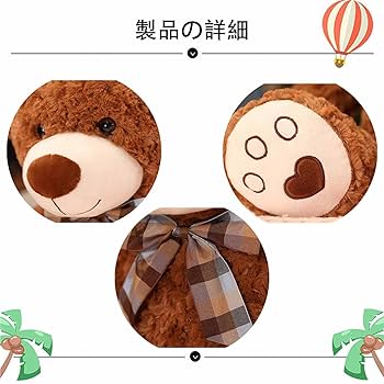 Amazon.co.jp: AABBCC どうぶつ ベア型 ぬいぐるみ オモチャ