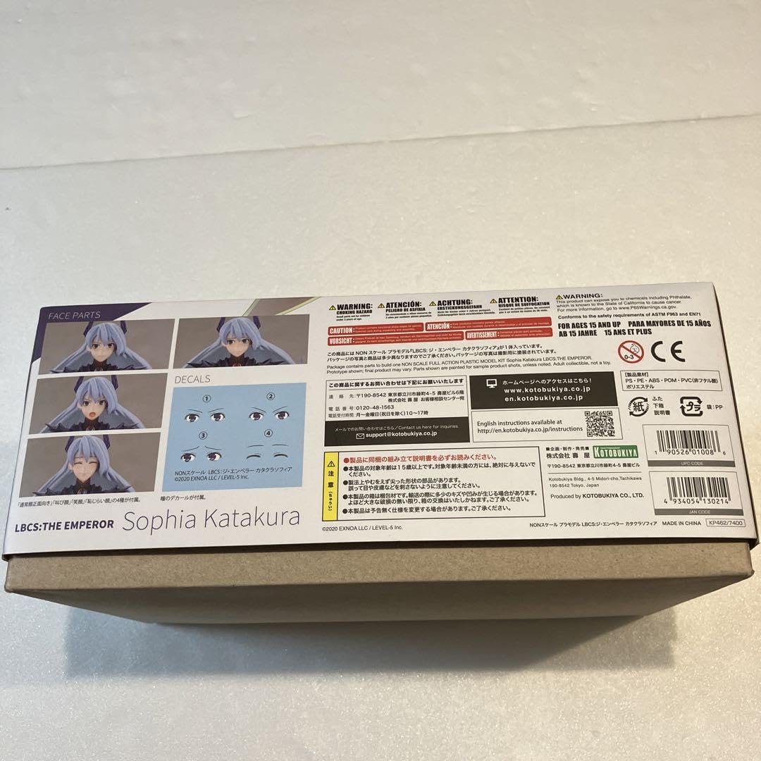 Amazon.co.jp: コトブキヤ 装甲娘 LBCSアキレス&LBCSジ エンペラー  