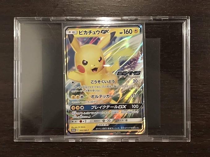 Amazon ポケモンカードゲーム サン ムーン ピカチュウgx 393 Sm P プロモ Beams ビームス コラボ おもちゃ おもちゃ Amazon ポケモンカードゲーム サン ムーン ピカチュウgx 393 Sm P プロモ Beams ビームス コラボ おもちゃ おもちゃ