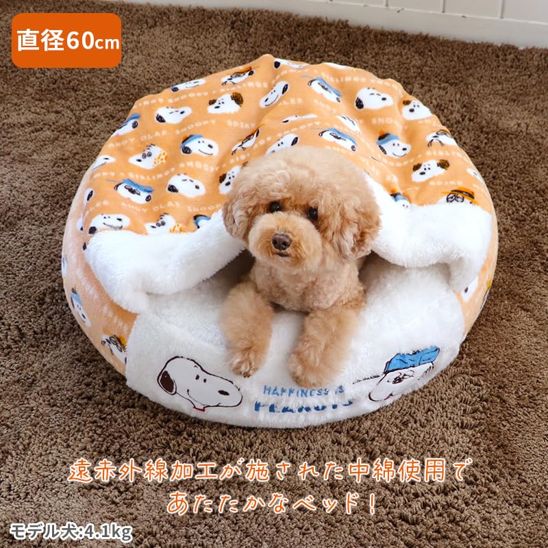 Amazon | ペットパラダイス 犬 ベッド 遠赤外線 スヌーピー 丸型 寝袋