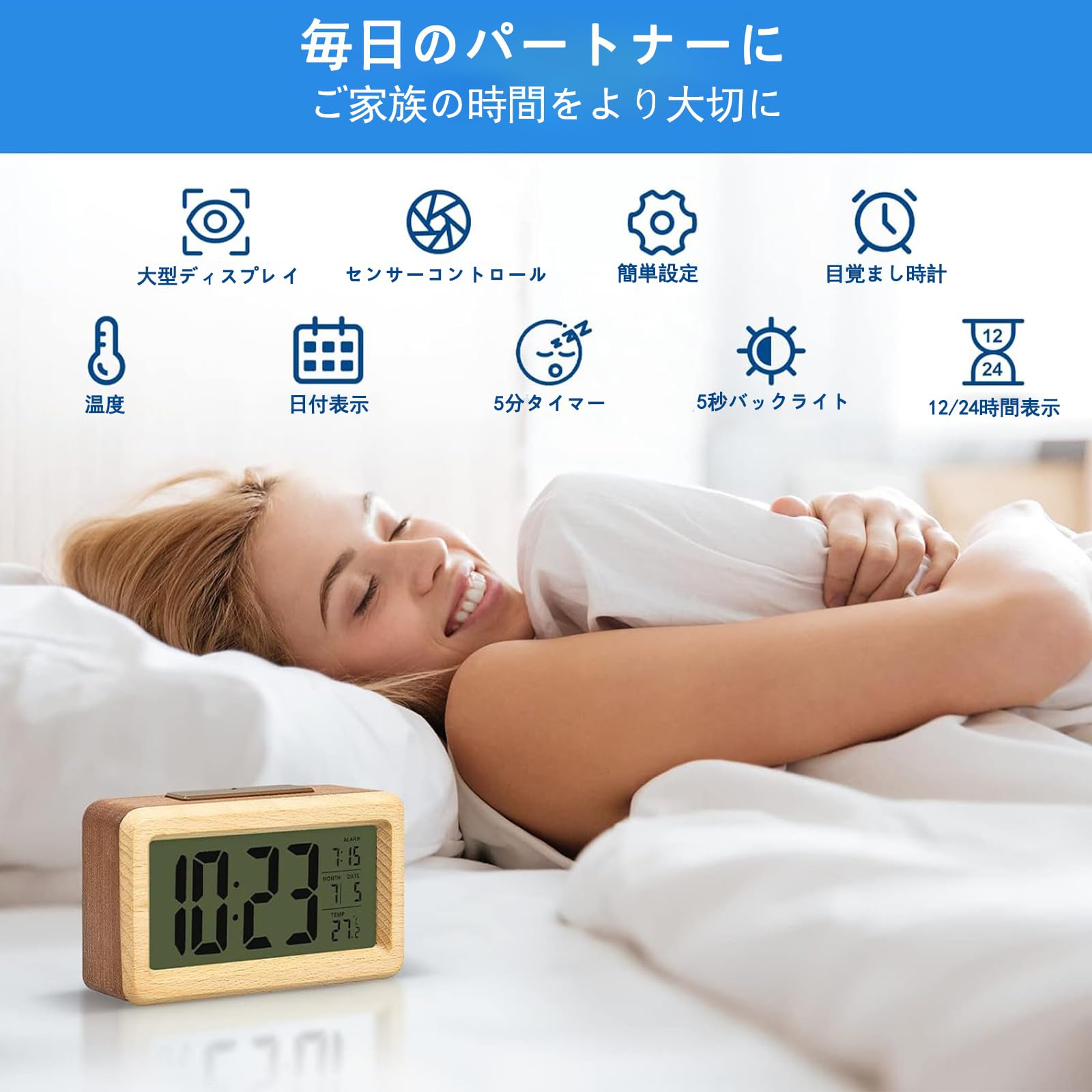 Amazon.co.jp: AUTAKI 目覚まし時計 電波時計 木製 置き時計 セイコー