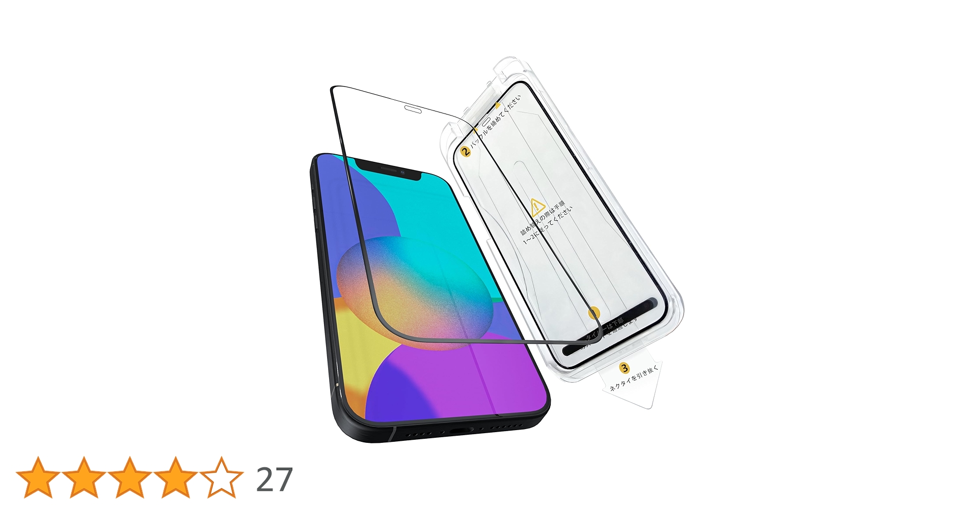 iPhone12ProMax 128GB (未使用ガラスフィルム付き) Amazon | NIMASO ガラスフィルム iPhone12Pro Max 用 強化