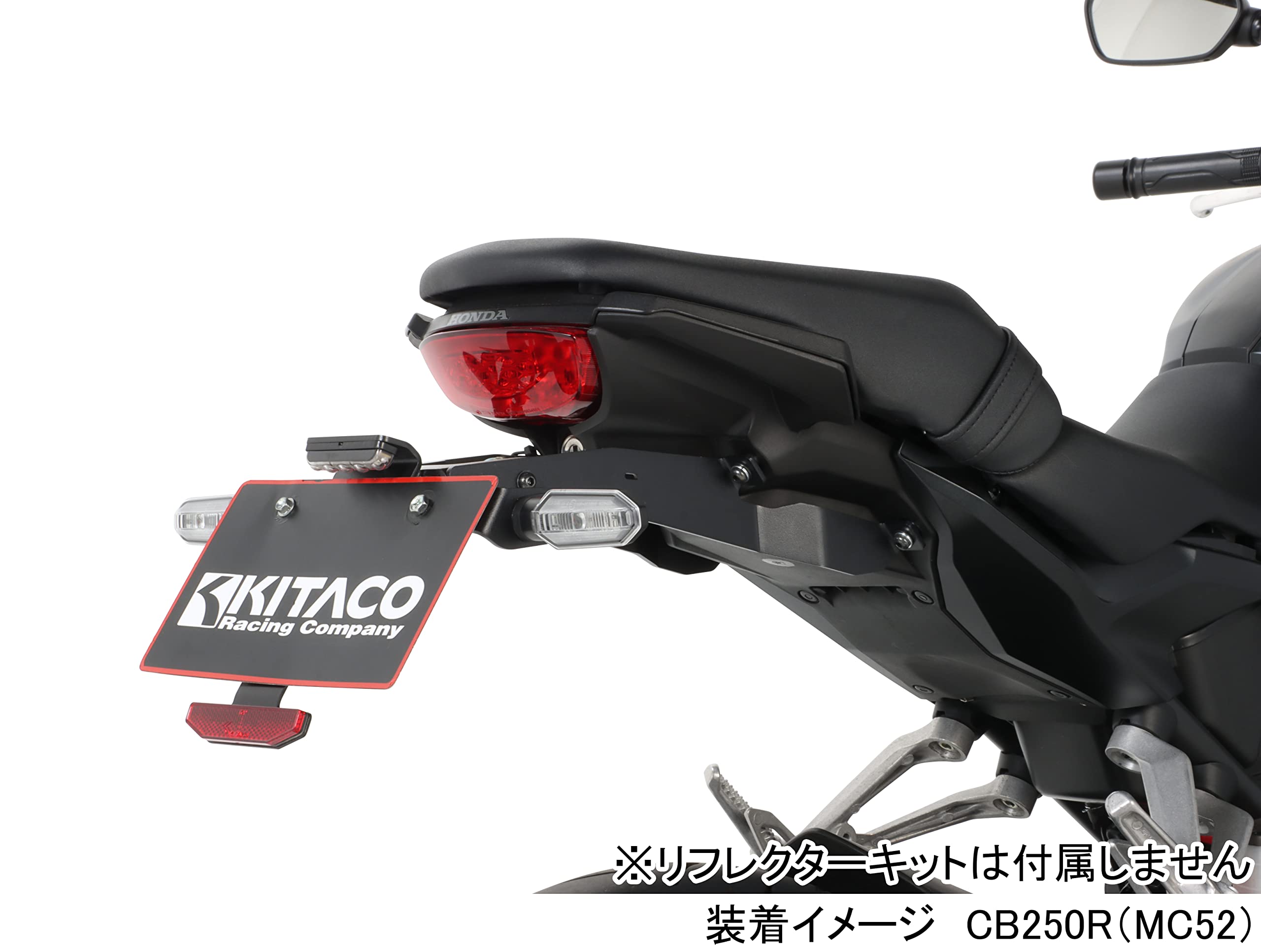Amazon | キタコ(KITACO) フェンダーレスキット(ナンバー取付ステー
