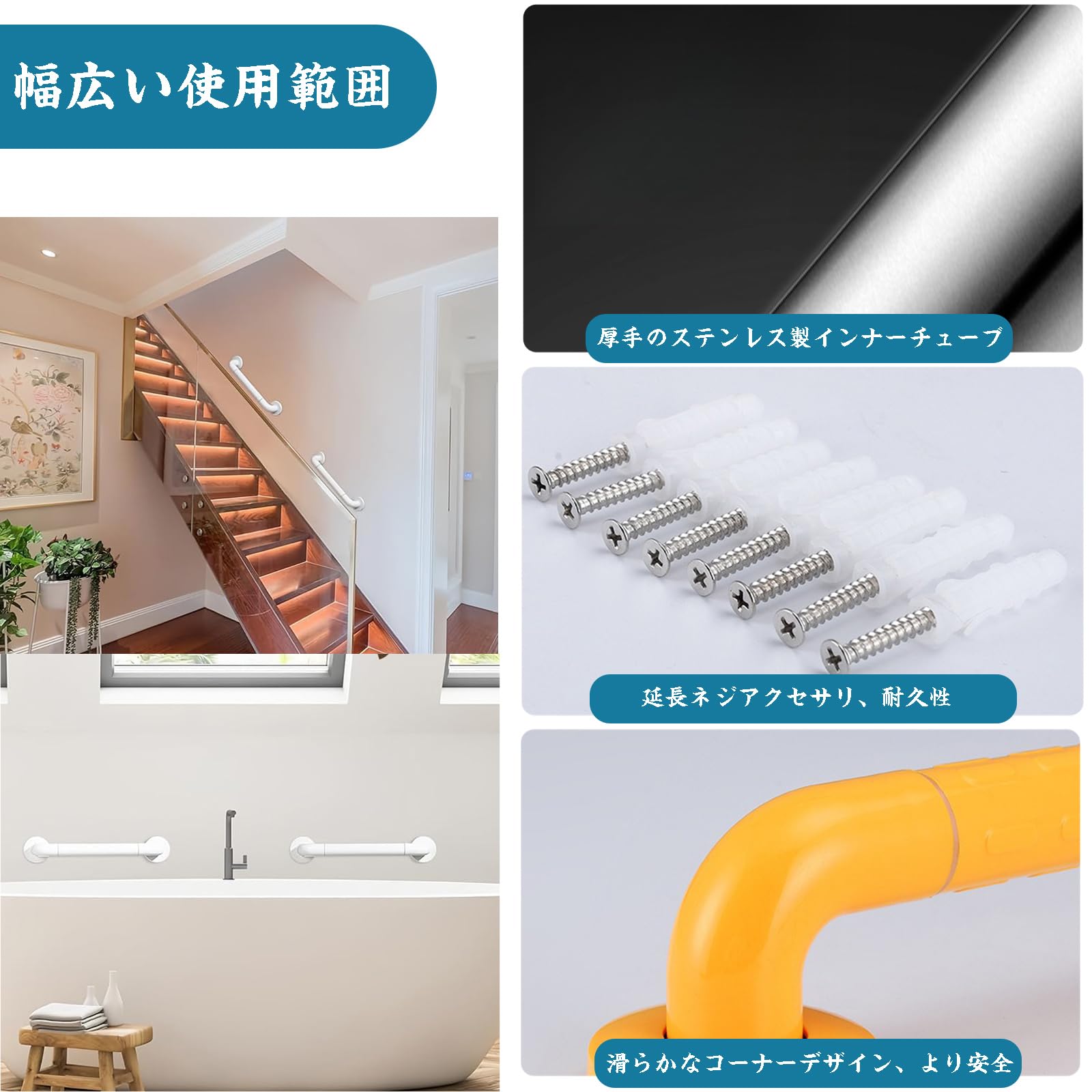 DEEYOTA 風呂 手すり 浴槽手すり トイレ用手すり 浴室 立ち上がり補助 穴あけ必要 滑り止め 転倒防止 トイレハンドル 夜光 介護用品 高齢者 子供 転倒予防 滑りにくいデザイン 取り付け簡単 2個セット
