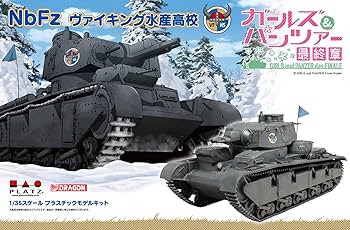 戦車モデルキットセット プラモデル :: 軍用車両 & 武器 :: TANKS OF THE WORLD WW.II