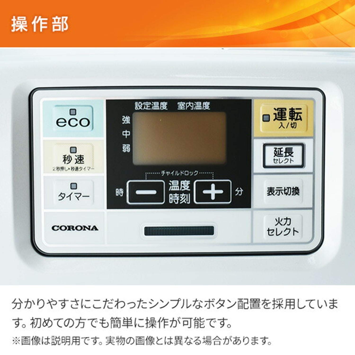 Amazon | コロナ Corona 石油ファンヒーター STシリーズ 主に10畳 