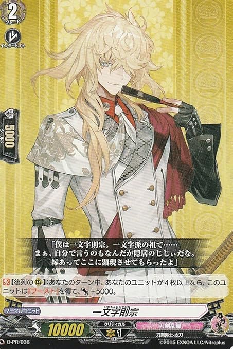 ングカード ヴァンガード 48パック Klse2 M 刀剣乱舞オンライン21スペシャルprパック ホビー グ