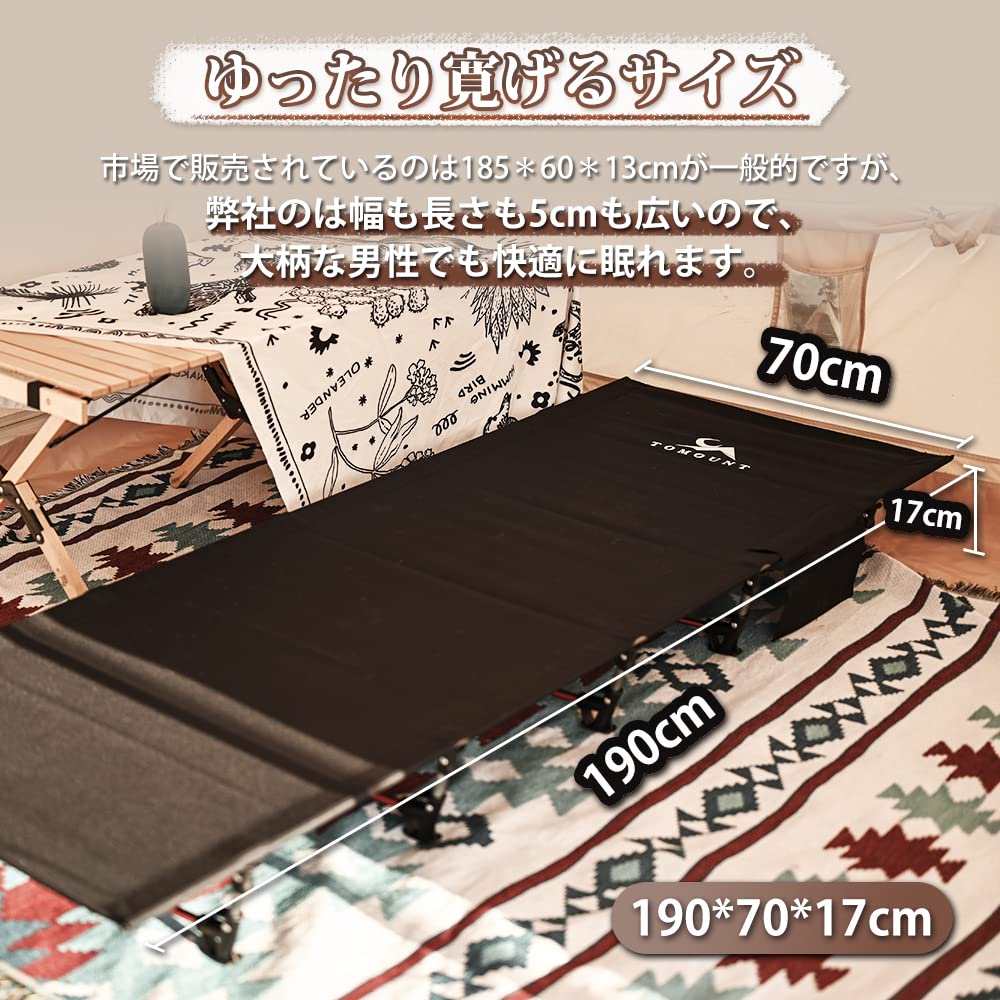 コット　キャンプ　ベット　TOMOUNT 値下げしました Amazon | TOMOUNT アウトドアベッド キャンプコット 折りたたみ ベッド