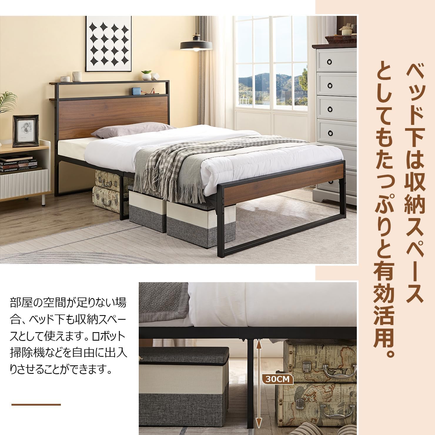 Amazon｜VECELO ベッドフレーム セミダブル 2口コンセント付き