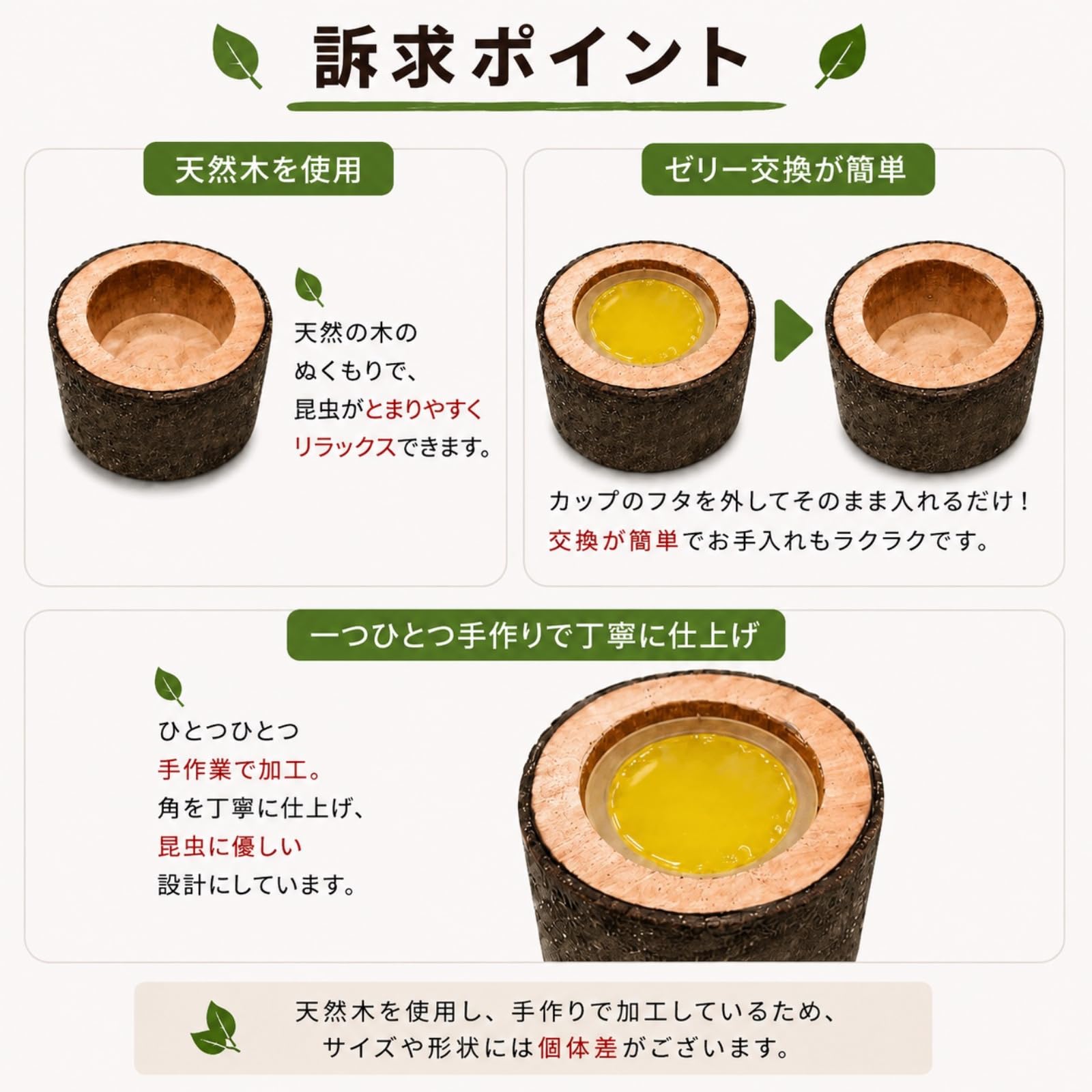 クヌギ 立体4連エサ皿 登り木 100センチオーバー 商品の説明超巨大な
