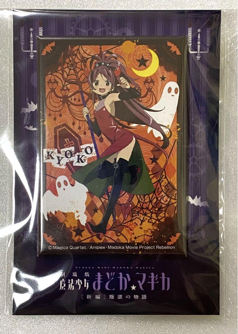 まどマギ　魔法少女まどか☆マギカ　佐倉杏子　缶バッジ　コミケ　ローソン　限定 まどマギ魔法少女まどか☆マギカ佐倉杏子缶バッジコミケローソン限定