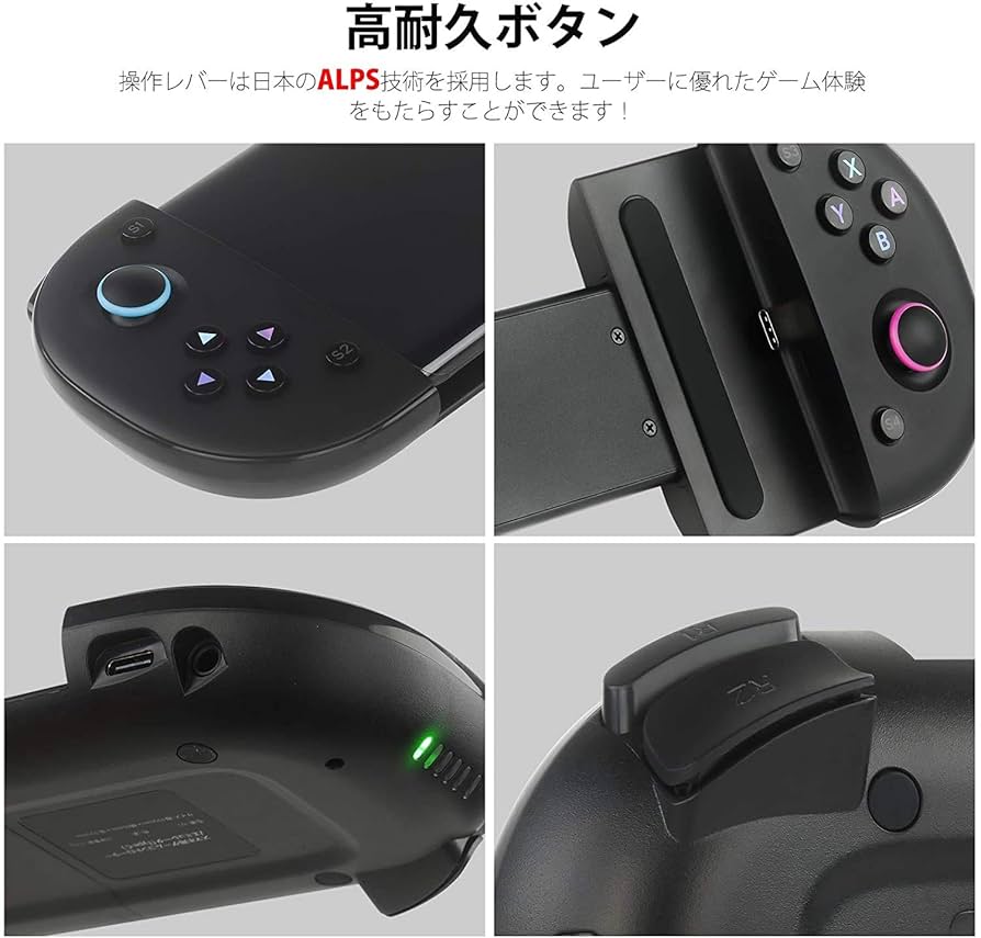 モバイルゲームコントローラー スマホ コントローラー ワイヤレス接続 IOS/Android両用