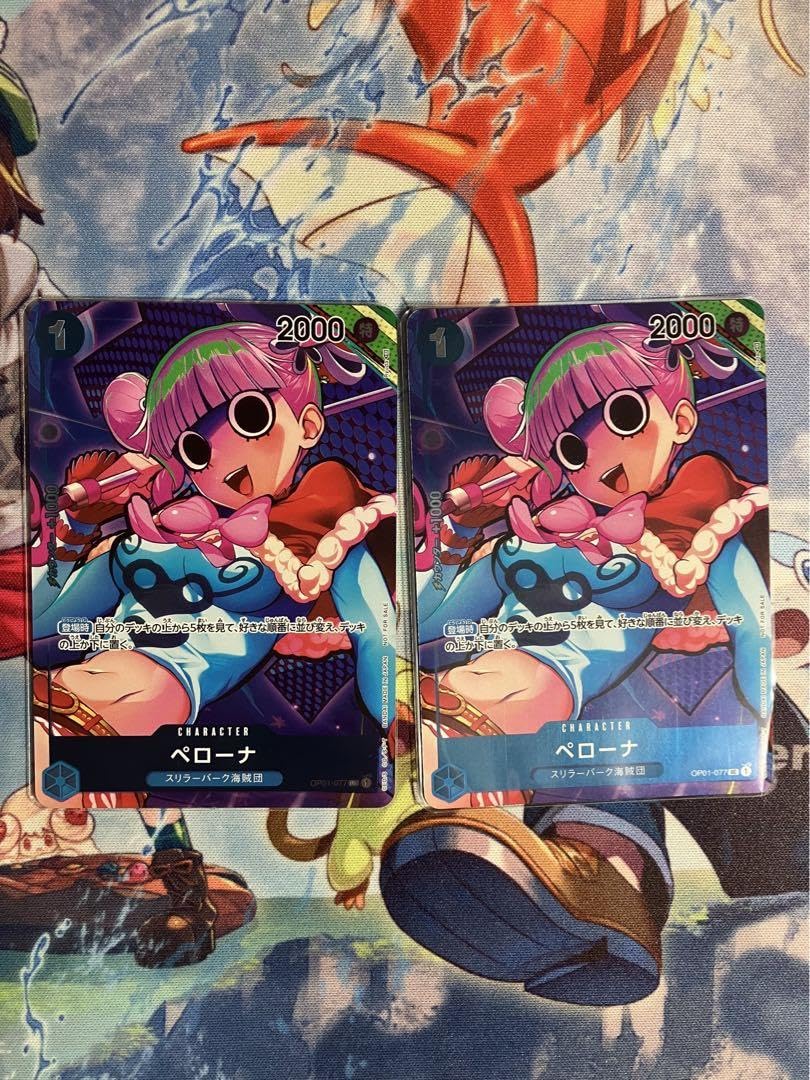 Amazon.co.jp: ペローナ プロモ パラレル : おもちゃ 