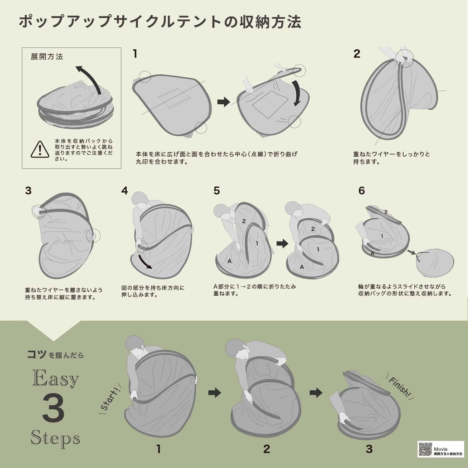 Amazon.co.jp: gearglow ギアグロウ POP UP CYCLE TENT ポップアップ