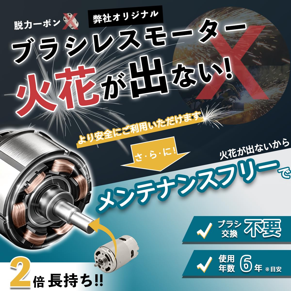Amazon | 大宝堂 マキタ互換品 ランダム サンダー ブラシレス ダブル