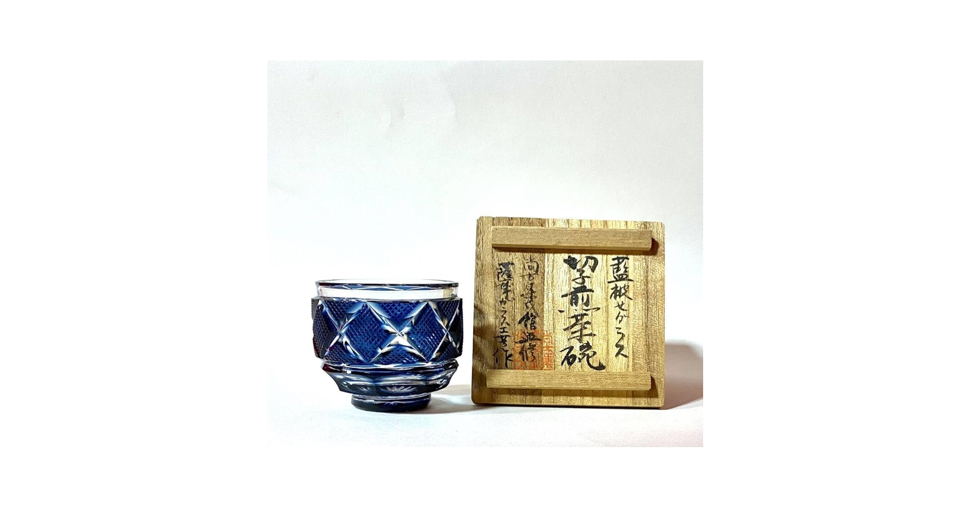 再値下げ‼️【未使用】尚古集成館監修、薩摩切子猪口、刻印入り、人気の藍 Amazon.co.jp: 『薩摩切子 藍色被せ 猪口 ※SHIMADZU彫印あり 「薩摩