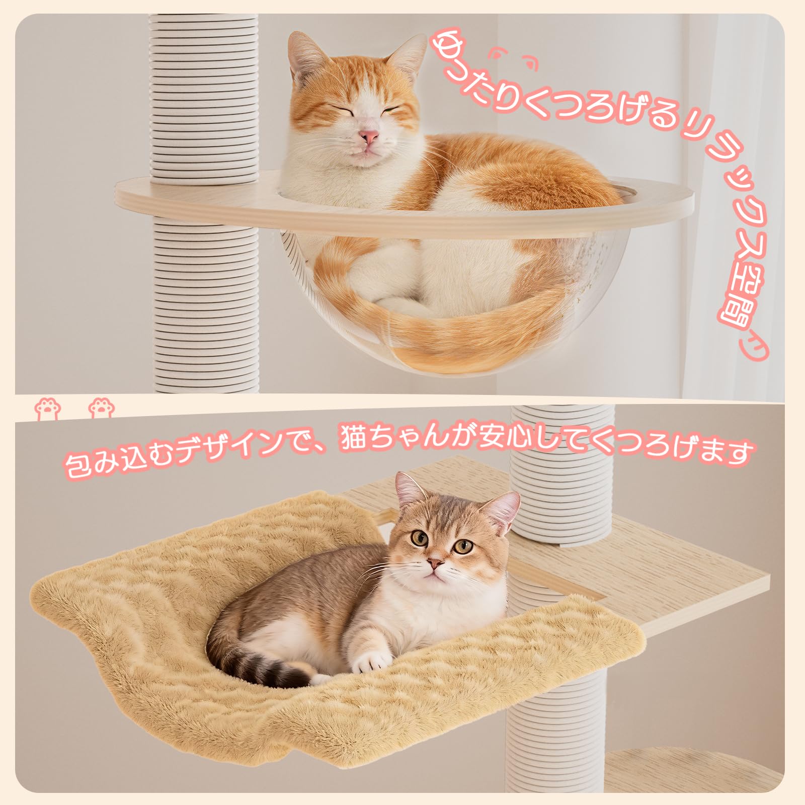 新品未開封キャットタワー　190~285cm Amazon | [ChicKone] キャットタワー 突っ張り 木製 高さ190~285cm