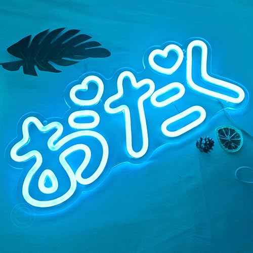 Miniatura 4 de Britrio Otaku - Letrero de luz de neón con diseño de anime japonés para hombres, cueva, adolescentes, niños, dormitorio, sala de juegos, decoración