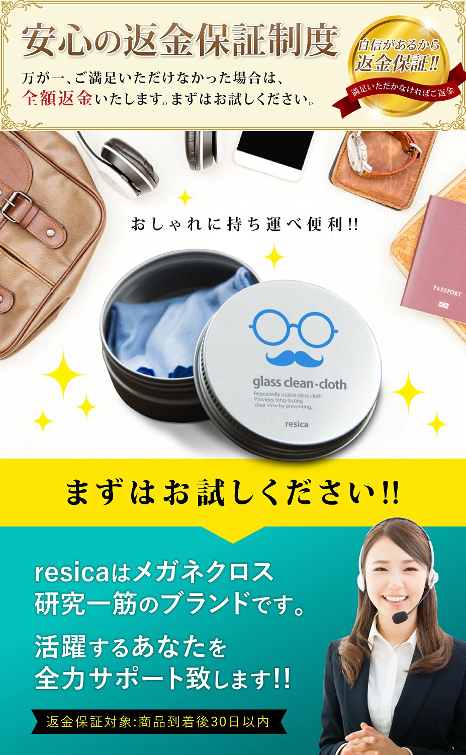 Amazon | メガネ拭き めがねふき カメラクロス メガネ レンズ