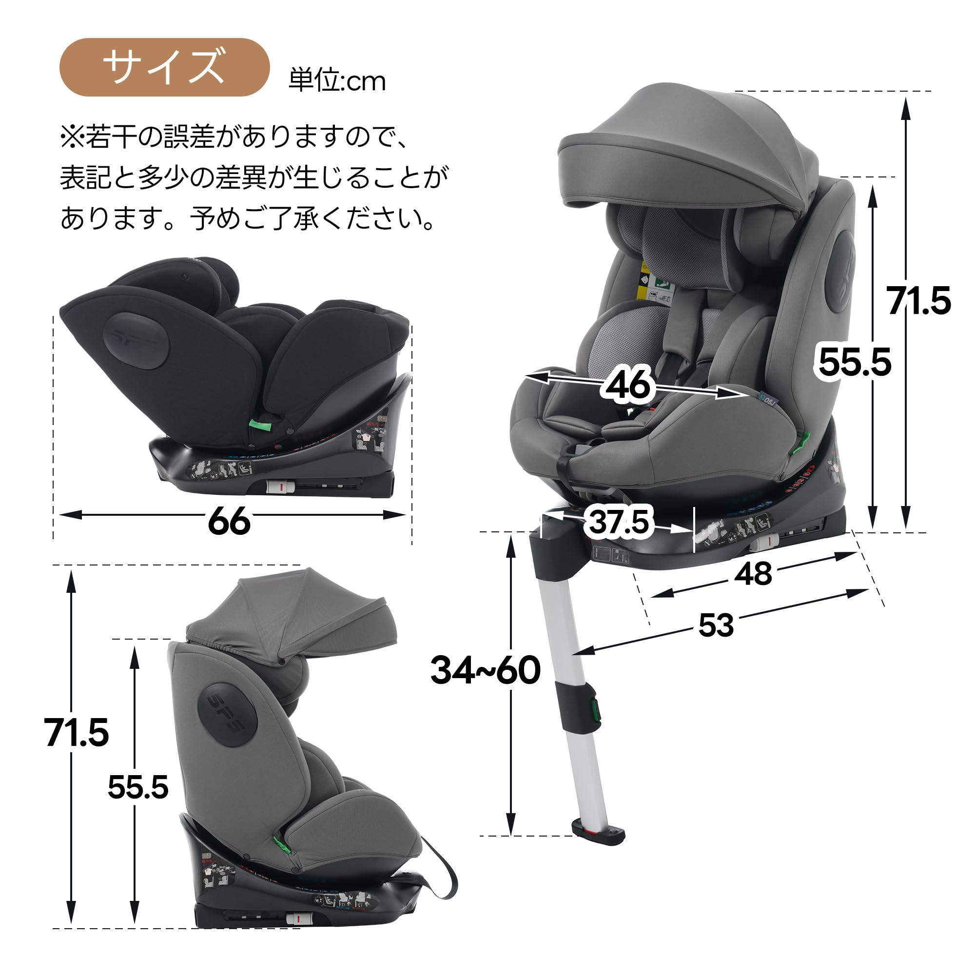 Amazon | OSJ チャイルドシート 360度回転式 ISOFIX ベビーシート 安全