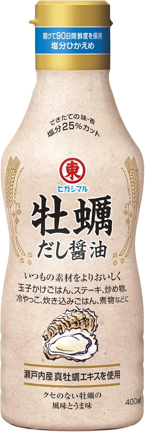 [公式]ヒガシマル醤油 牡蠣だし醤油 4