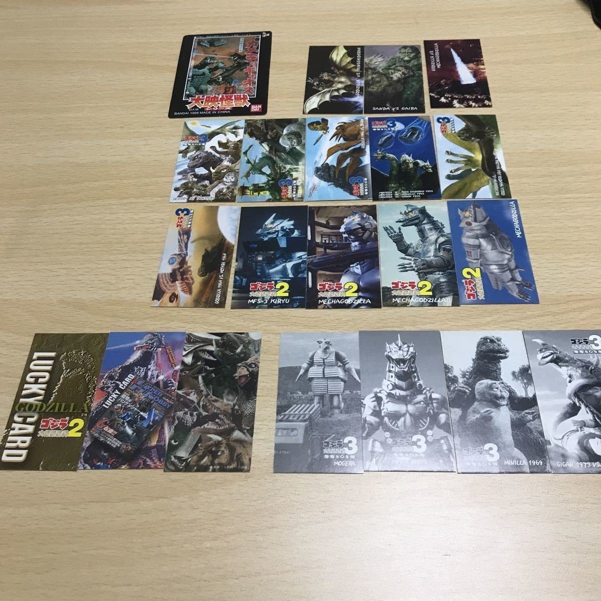 Amazon.co.jp: ゴジラ シガレットカード オリオン 大怪獣百科 2