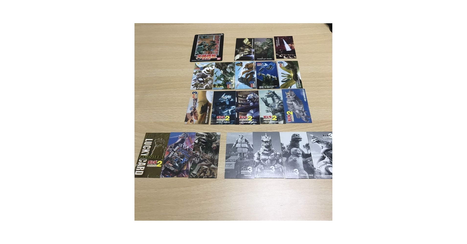 Amazon.co.jp: ゴジラ シガレットカード オリオン 大怪獣百科 2