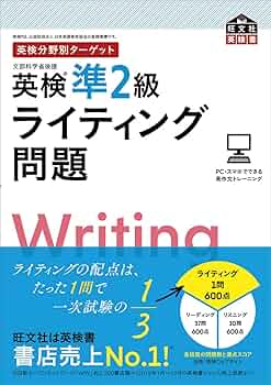 ライティング現代文 Rising 71Z0N1IdQwL._UF350,350_QL50_.jpg