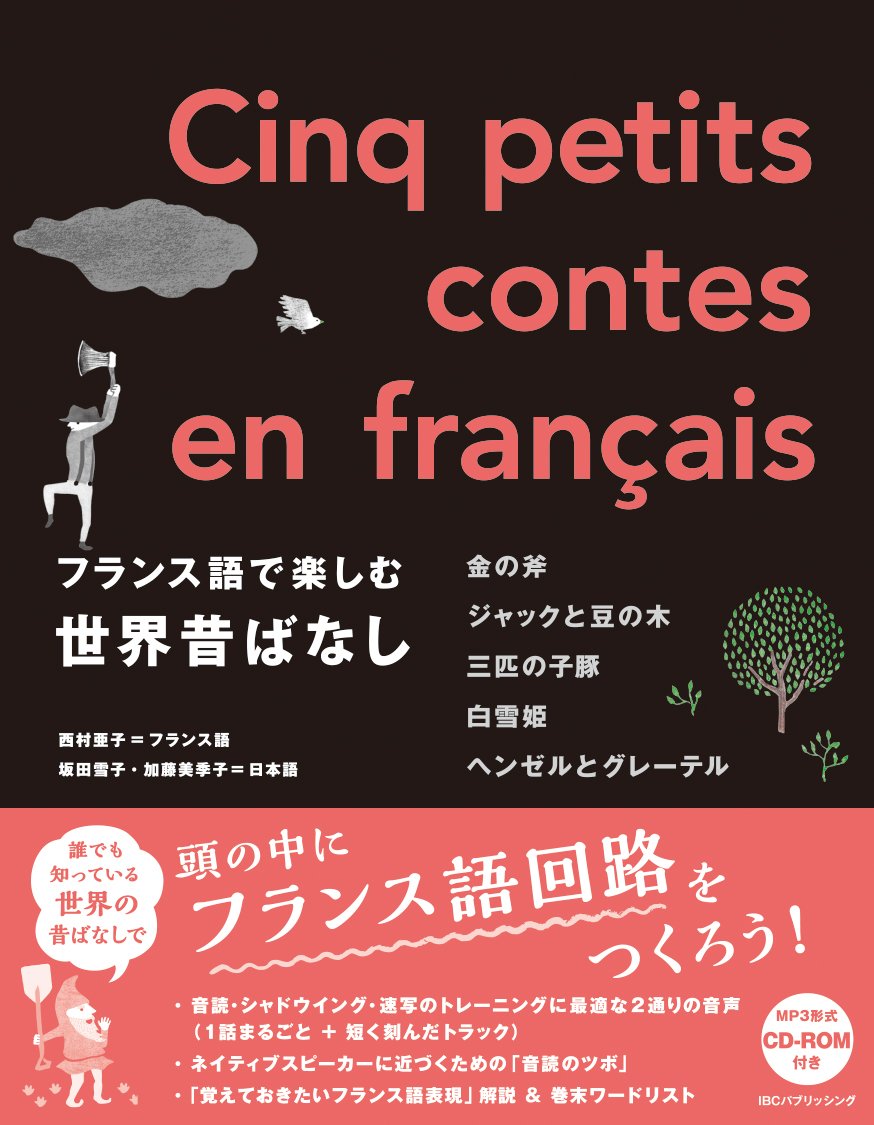 【レア•洋書】Le Petit Larousse レシピ集 フランス語表記 2026年最新】PETIT_LAROUSSEの人気アイテム - メルカリ